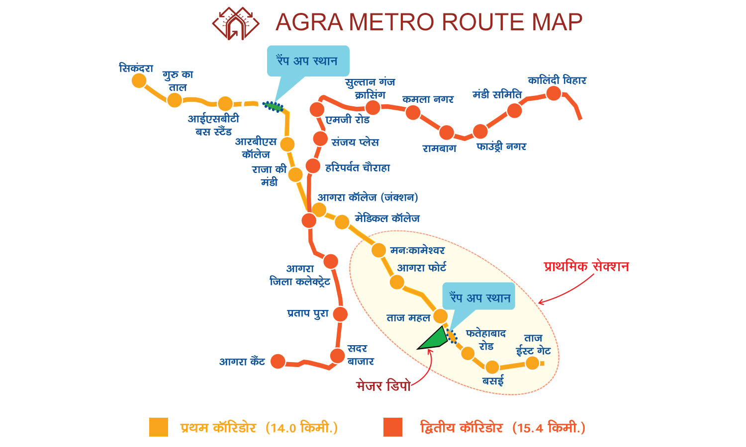 Agra Metro Map 2025 Stations Metro Lines Maps YoMetro