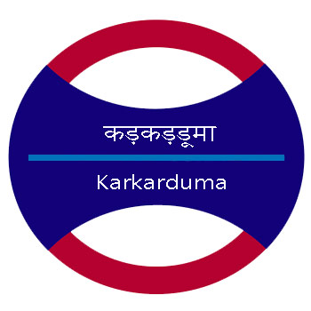 Karkarduma Metro Station Map Karkarduma Metro Station Information And Route Map - Delhi Metro - Yometro